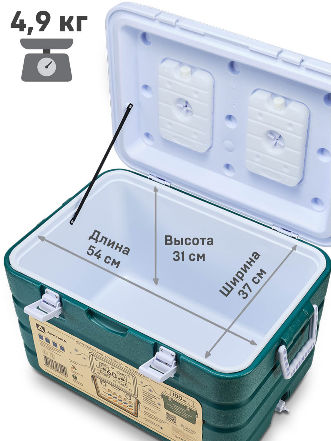 Изотермический контейнер Арктика 2000-60 60л. - туристическое снаряжение в Минске. Фото �3 Изотермический контейнер Арктика 2000-60 60л. - туристическое снаряжение в Минске. Фото �3