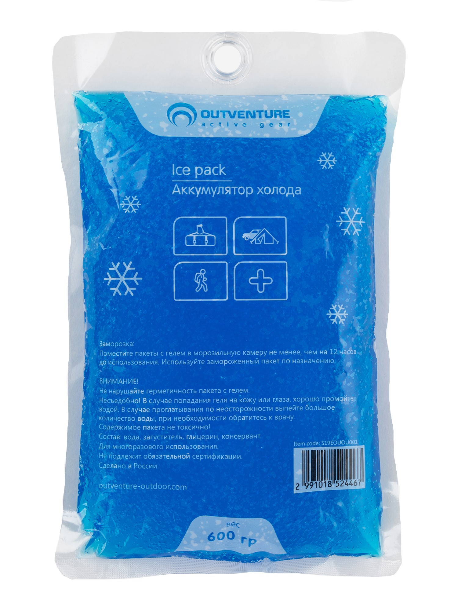 Аккумулятор холода Outventure Soft Ice Pack M (EOUOU00103)