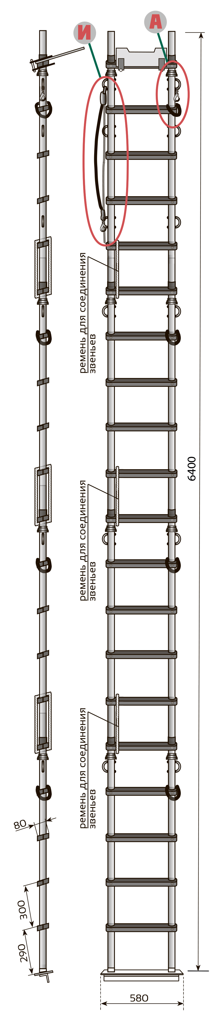 Лестница Техношанс Луско-4-6,4Д диэлектрическая для опор ВЛ в условиях повышенной влажности (Комплект Стандарт )
