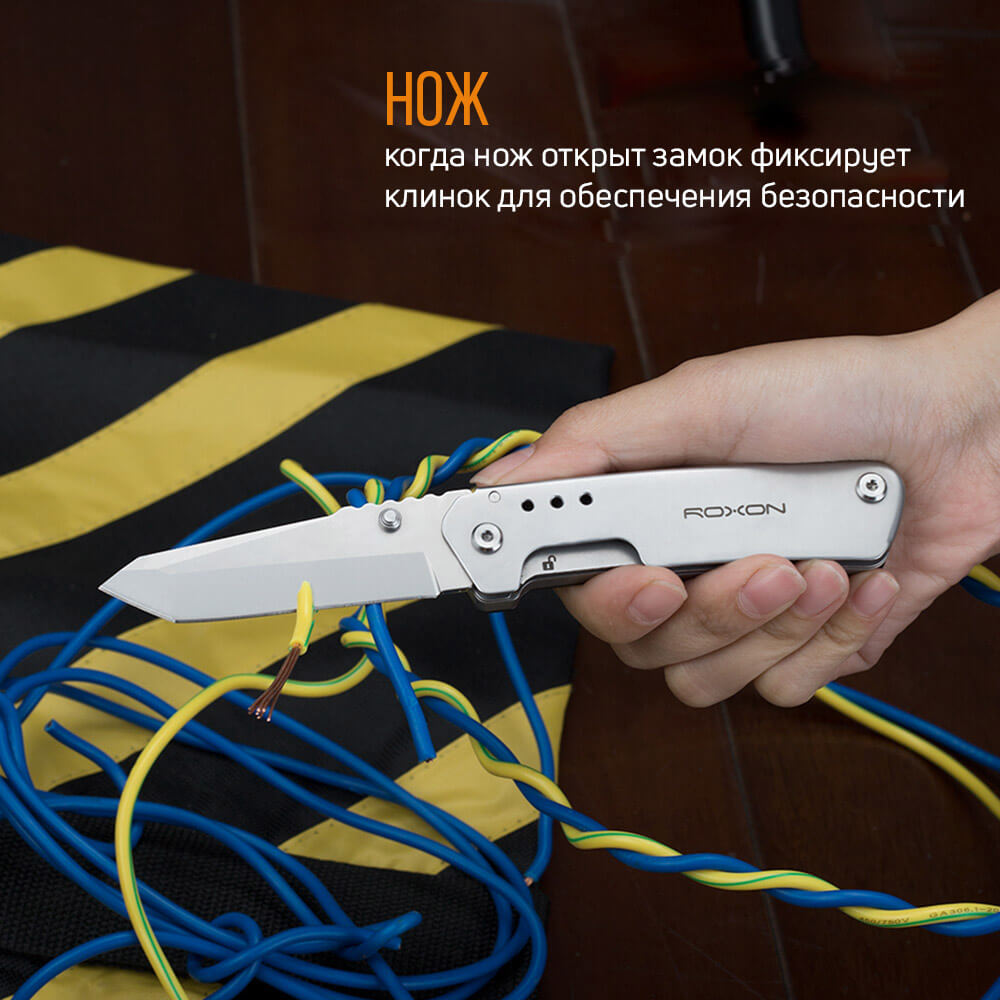 Нож Roxon KS S501 многофункциональный - туристическое снаряжение в Минске. Фото �8