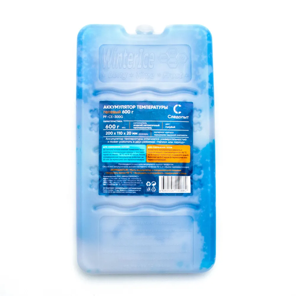Аккумулятор тепла и холода гелевый Следопыт 600гр - туристическое снаряжение в Минске
