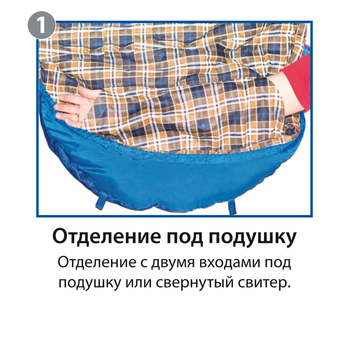 Спальный мешок BTrace Broad купить в Минске. Фото �2