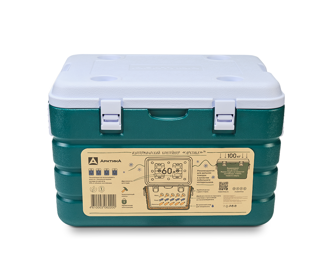 Изотермический контейнер Арктика 2000-60 60л. - туристическое снаряжение в Минске Изотермический контейнер Арктика 2000-60 60л. - туристическое снаряжение в Минске