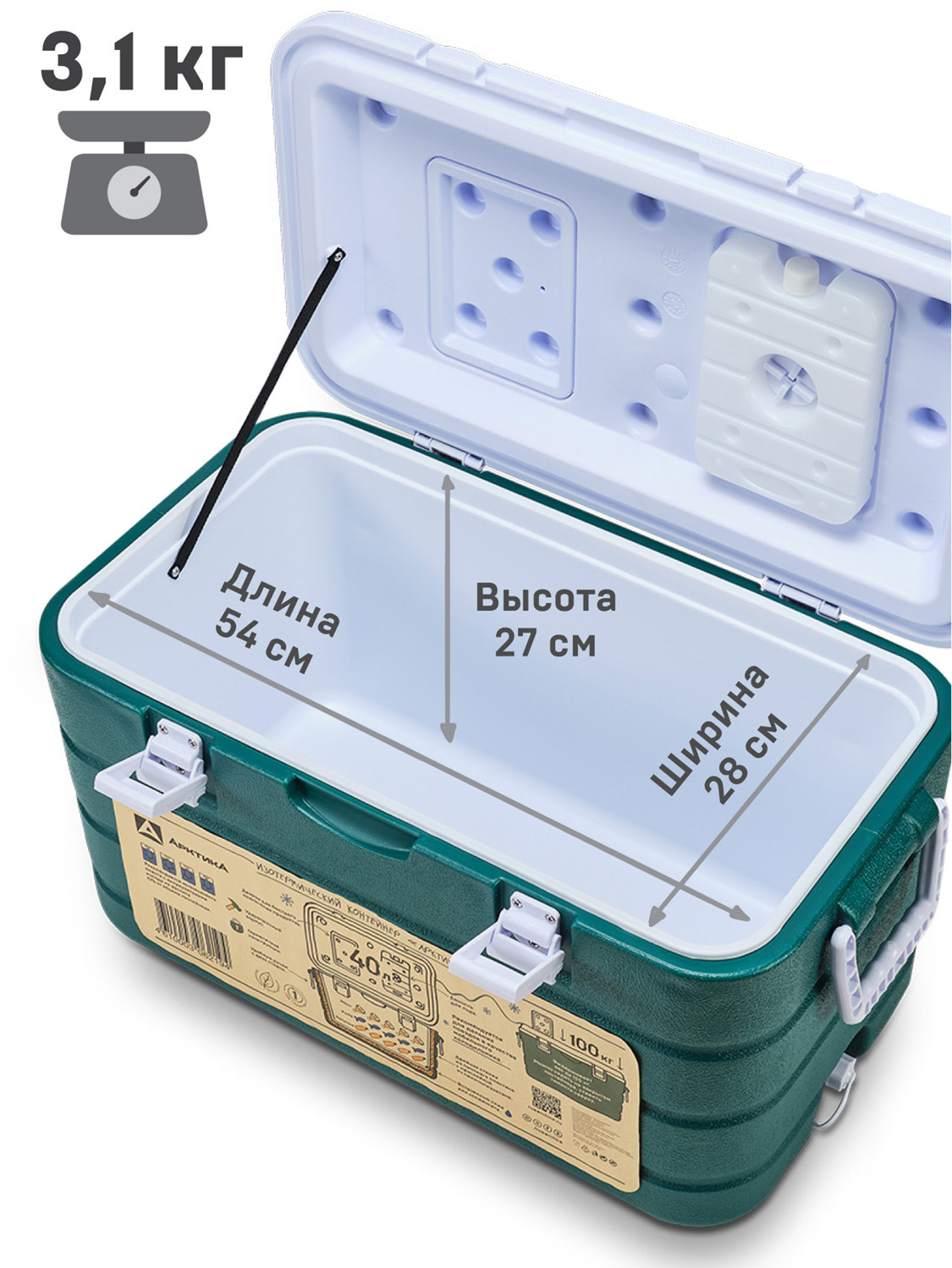 Изотермический контейнер Арктика 2000-40 40л. - туристическое снаряжение в Минске. Фото �4 Изотермический контейнер Арктика 2000-40 40л. - туристическое снаряжение в Минске. Фото �4