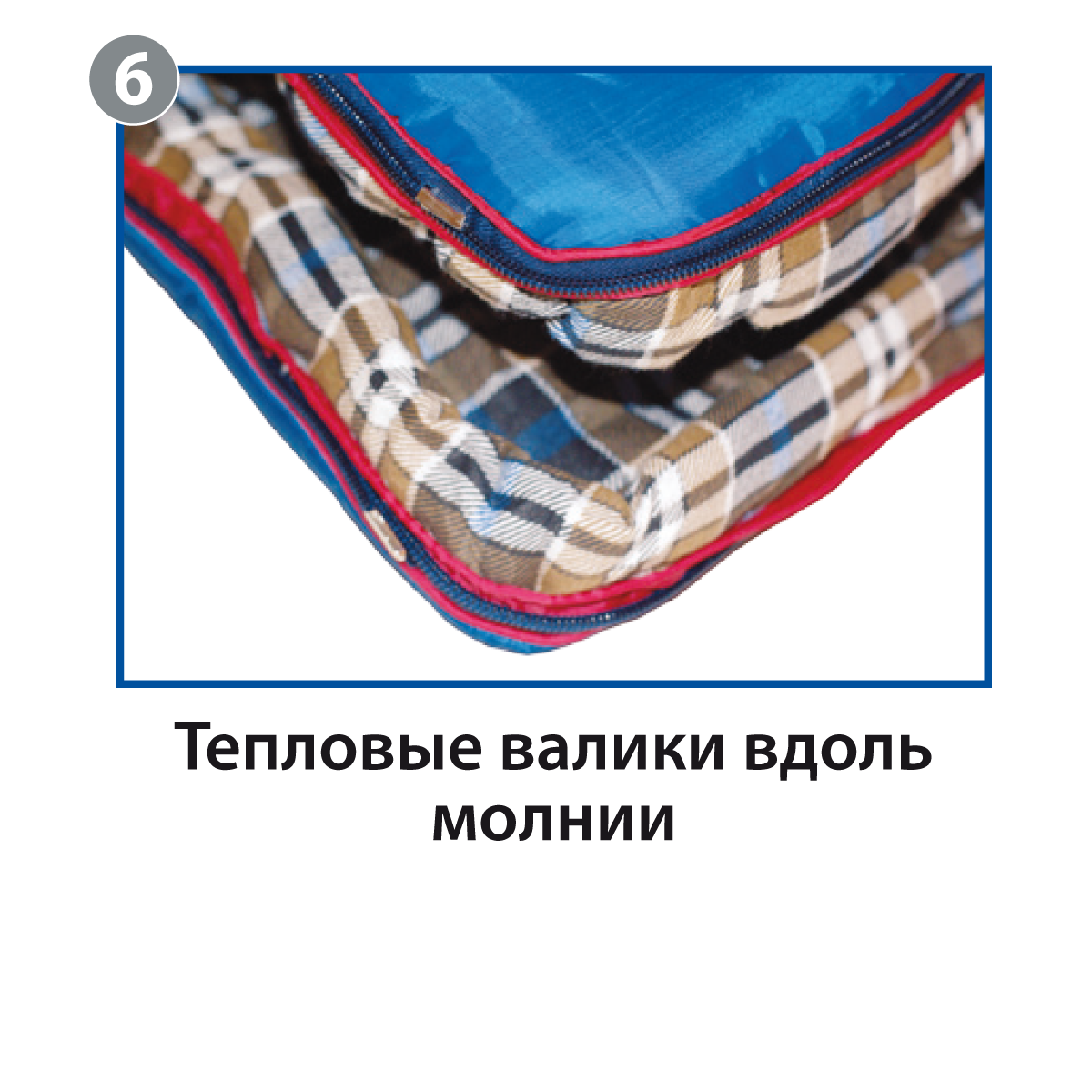 Спальный мешок BTrace Broad купить в Минске. Фото �7