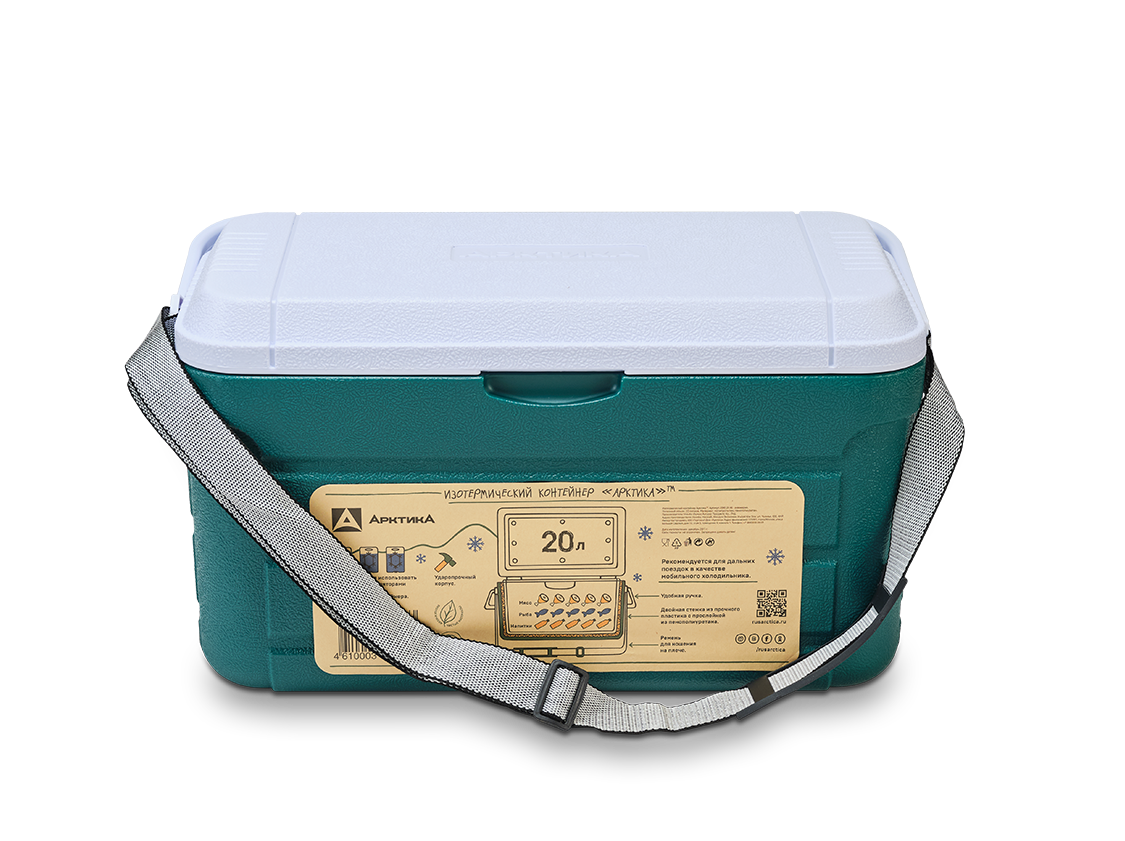 Изотермический контейнер Арктика 2000-20 20л. (Аквамарин)