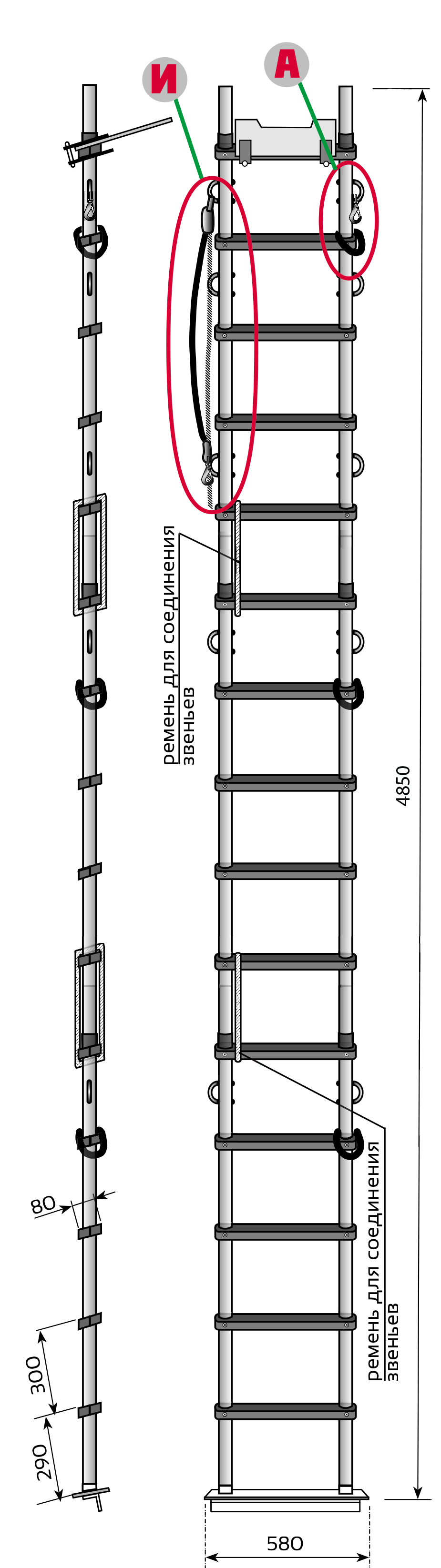 Лестница Техношанс Луско-3-4,85 диэлектрическая для опор ВЛ (Комплект Стандарт )