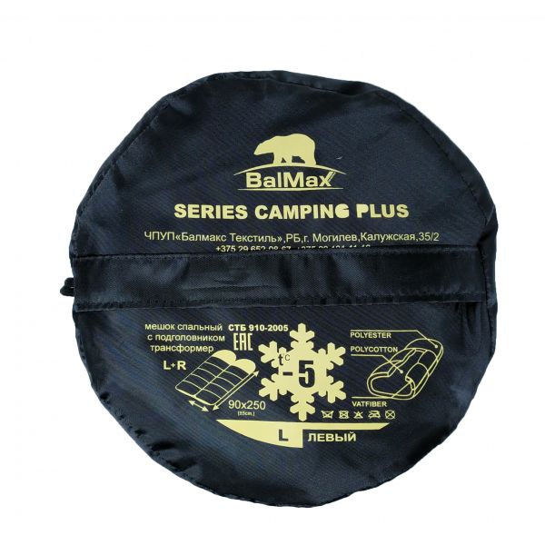 Спальный мешок Balmax Аляска Camping Plus series -5 купить в Минске. Фото �2