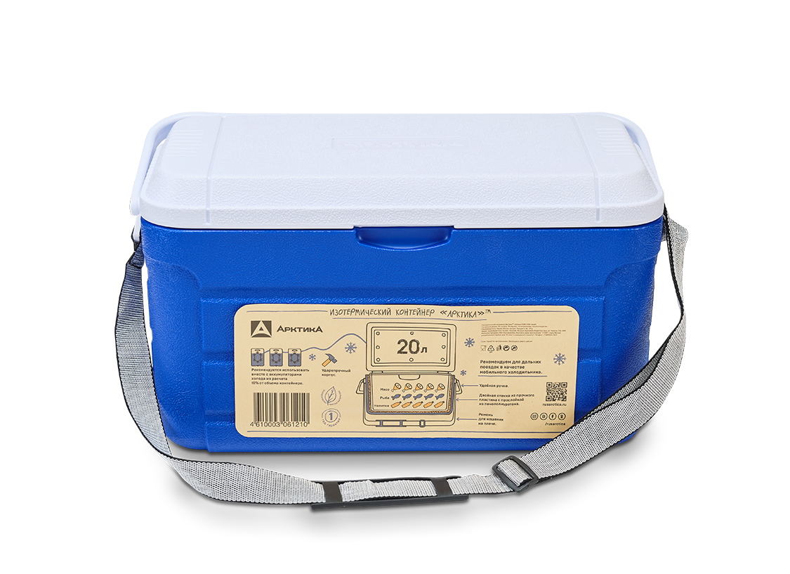 Изотермический контейнер Арктика 2000-20 20л. (Синий)