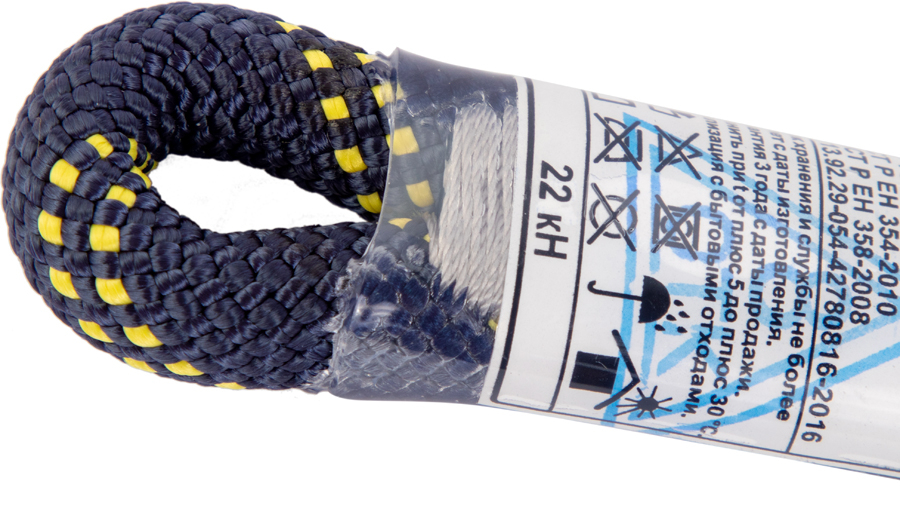 Усы самостраховки веревочные двойные Vento 50х150 см купить в Минске в магазине Робинзон. Фото �3