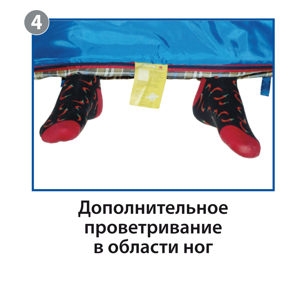 Спальный мешок BTrace Broad купить в Минске. Фото �5