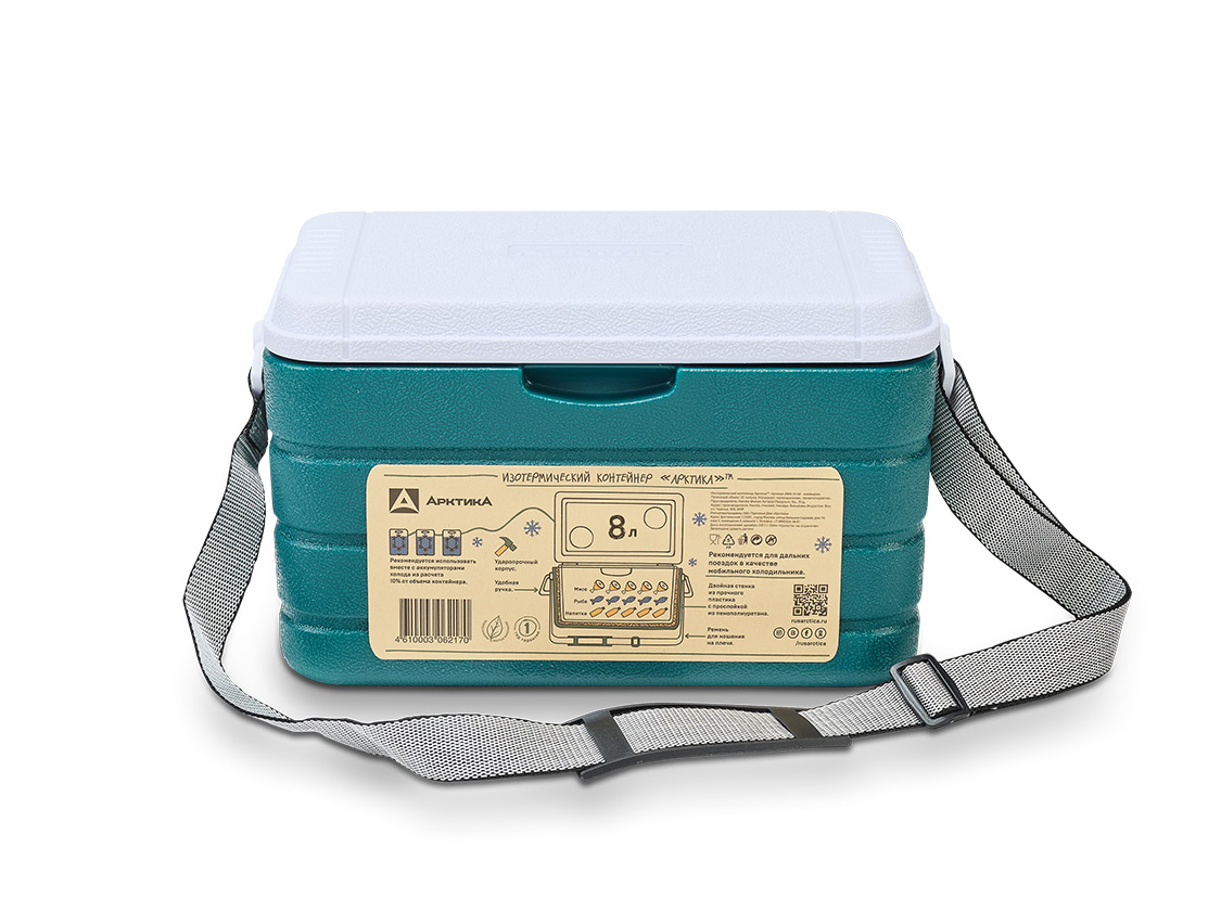 Изотермический контейнер Арктика 2000-10 8л. (Аквамарин)