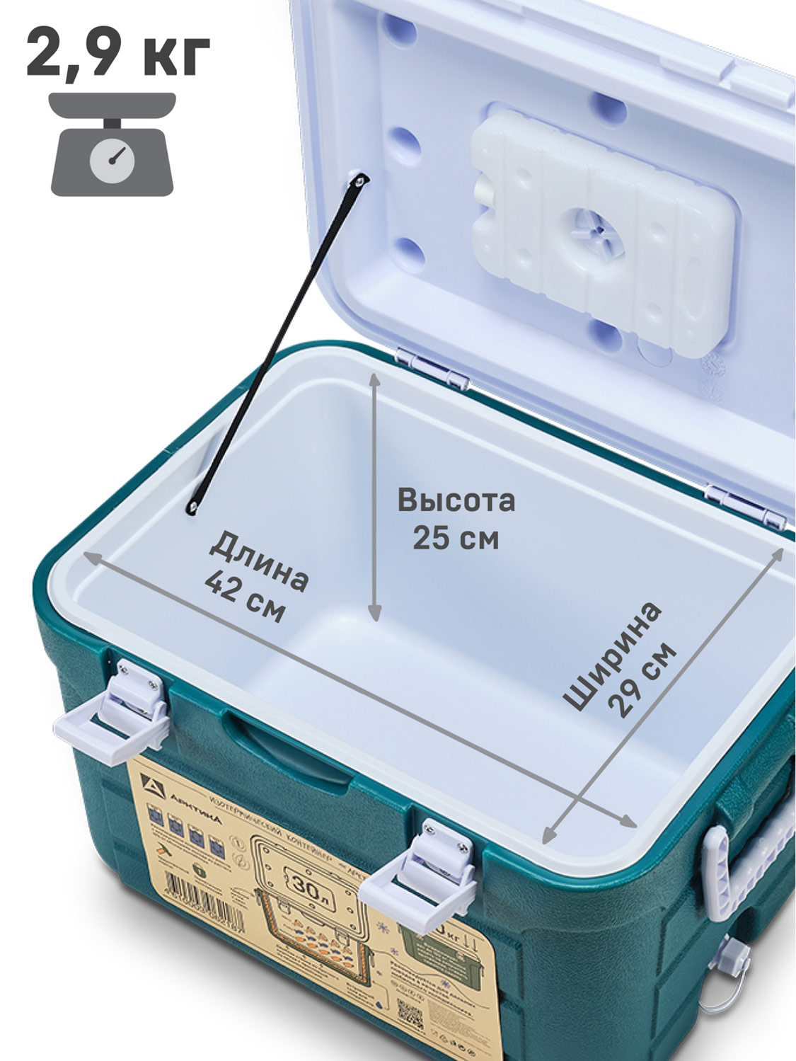 Изотермический контейнер Арктика 2000-30 30л. - туристическое снаряжение в Минске. Фото �4 Изотермический контейнер Арктика 2000-30 30л. - туристическое снаряжение в Минске. Фото �4