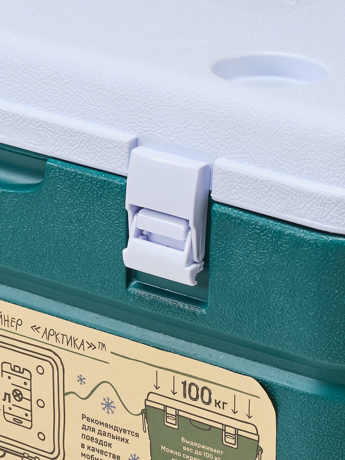 Изотермический контейнер Арктика 2000-60 60л. - туристическое снаряжение в Минске. Фото �4 Изотермический контейнер Арктика 2000-60 60л. - туристическое снаряжение в Минске. Фото �4