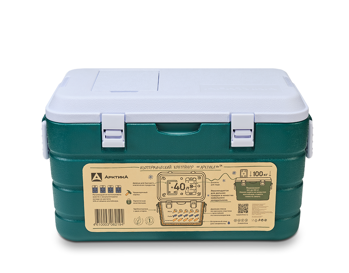 Изотермический контейнер Арктика 2000-40 40л. - туристическое снаряжение в Минске Изотермический контейнер Арктика 2000-40 40л. - туристическое снаряжение в Минске