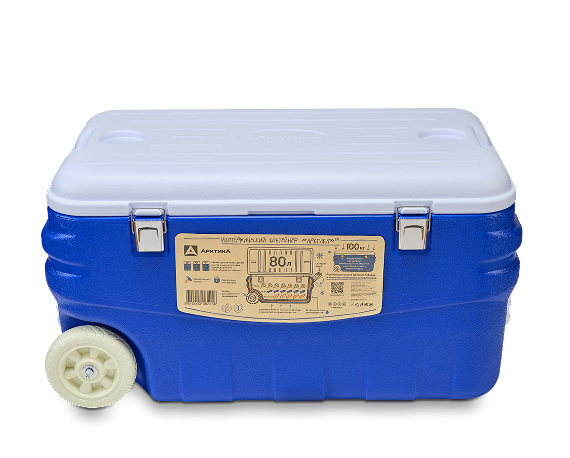 Изотермический контейнер Арктика 2000-80 80л. (Синий)