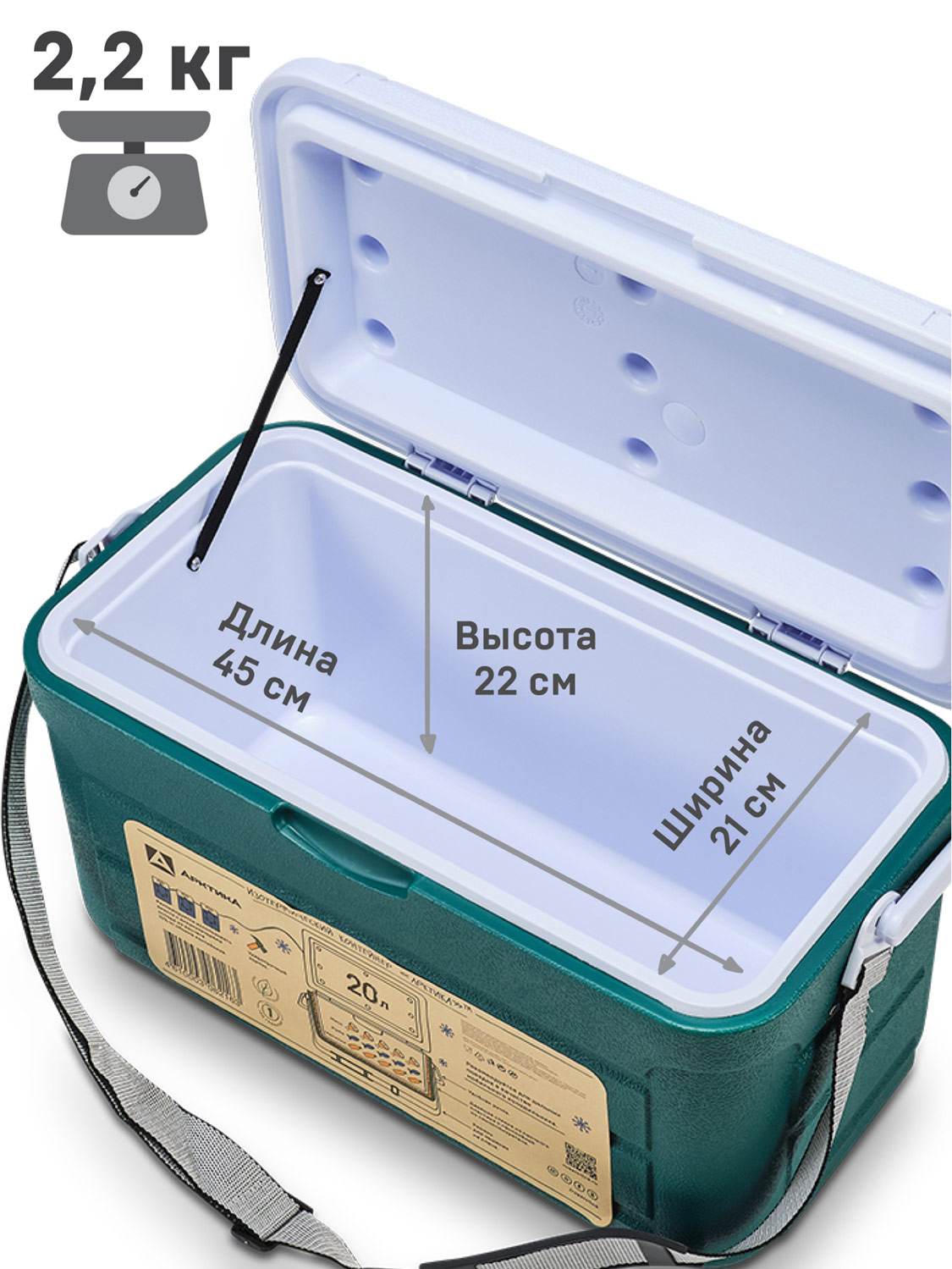 Изотермический контейнер Арктика 2000-20 20л. - туристическое снаряжение в Минске. Фото �3 Изотермический контейнер Арктика 2000-20 20л. - туристическое снаряжение в Минске. Фото �3