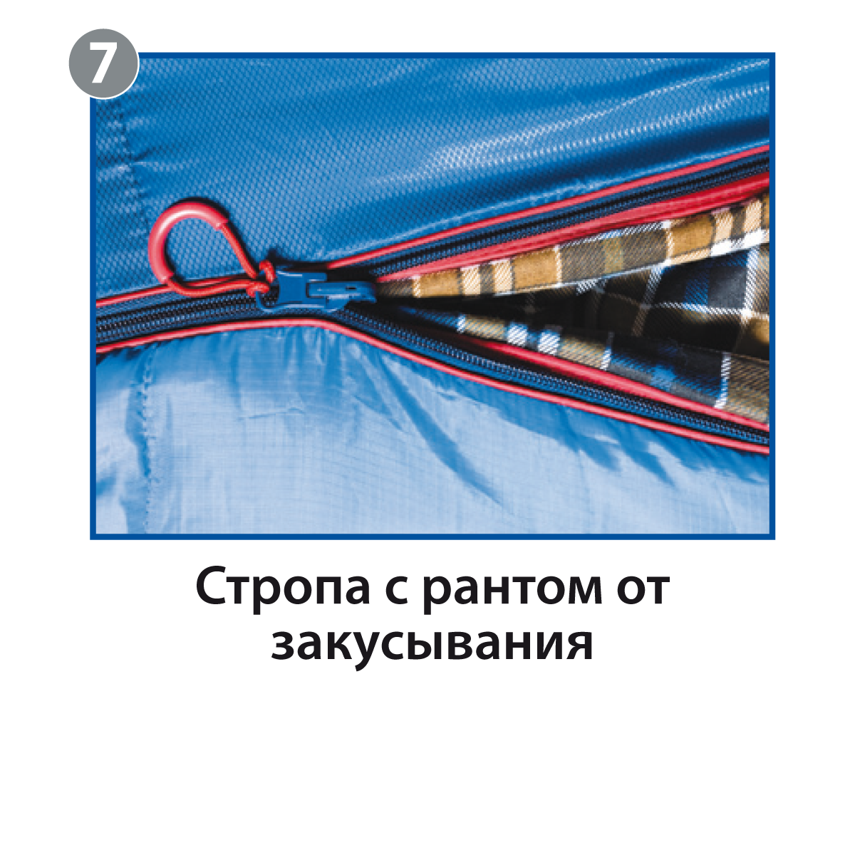 Спальный мешок BTrace Broad купить в Минске. Фото �8