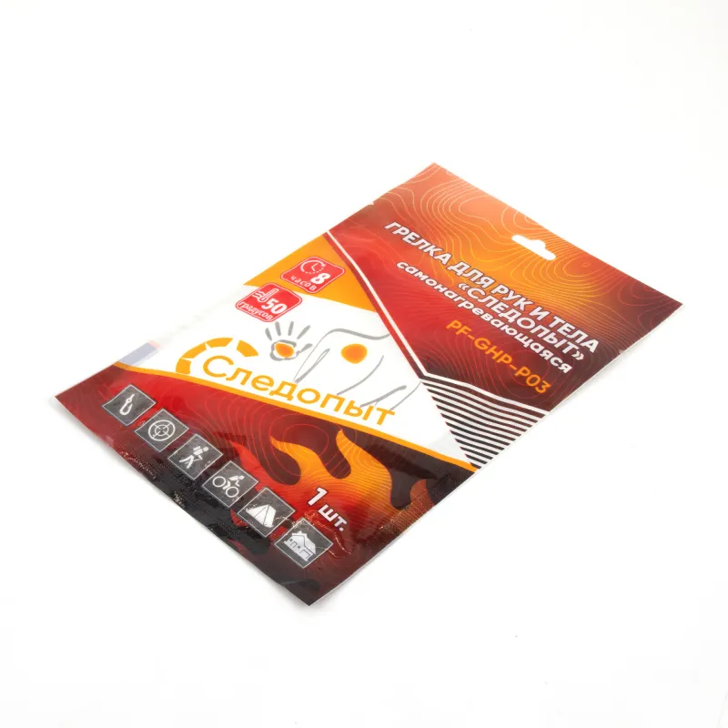 Автономный источник тепла Следопыт для тела и рук 8 часов - туристическое снаряжение в Минске. Фото �2