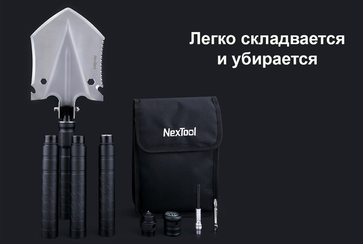 Лопата складная Nextool Frigate многофункциональная - туристическое снаряжение в Минске. Фото �6