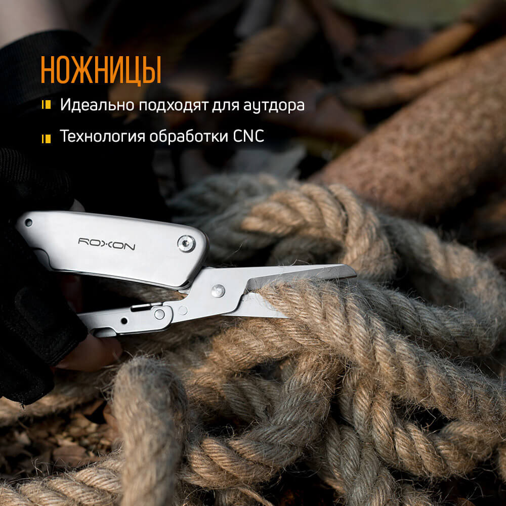 Нож Roxon KS S501 многофункциональный - туристическое снаряжение в Минске. Фото �11