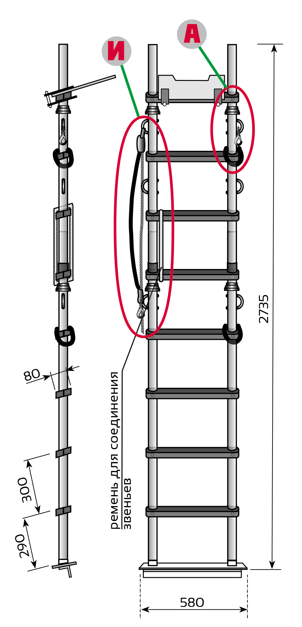 Лестница Техношанс Луско-2-2,7Д диэлектрическая для опор ВЛ в условиях повышенной влажности (Комплект Стандарт )
