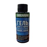 Средство для стирки Sibearian Pro Down Wash 50 (Пух и шерсть) - туристическое снаряжение в Минске