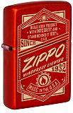 Zippo 48620 Classic Metallic Red - туристическое снаряжение в Минске