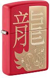 Zippo 48769 Year of the Dragon Red Matte - туристическое снаряжение в Минске
