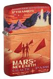 Zippo 49634 Mars Design 540 Matte - туристическое снаряжение в Минске